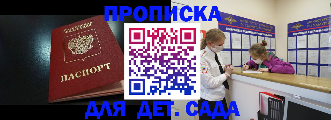 найти адрес прописки в Великом Устюге