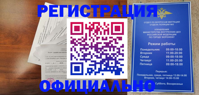 прописка поиск в Великом Устюге