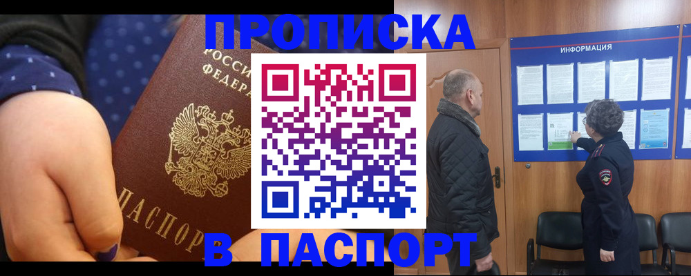 регистрация для школы в Великом Устюге