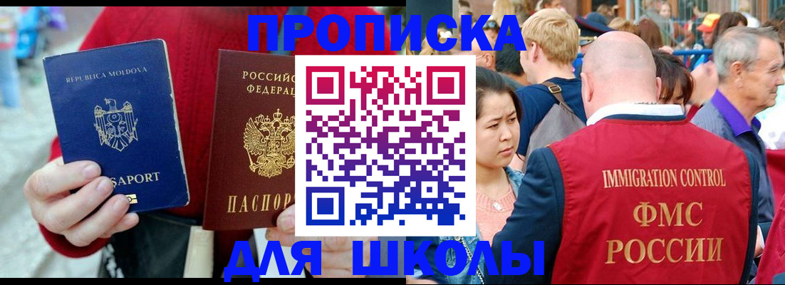 найти адрес прописки в Великом Устюге
