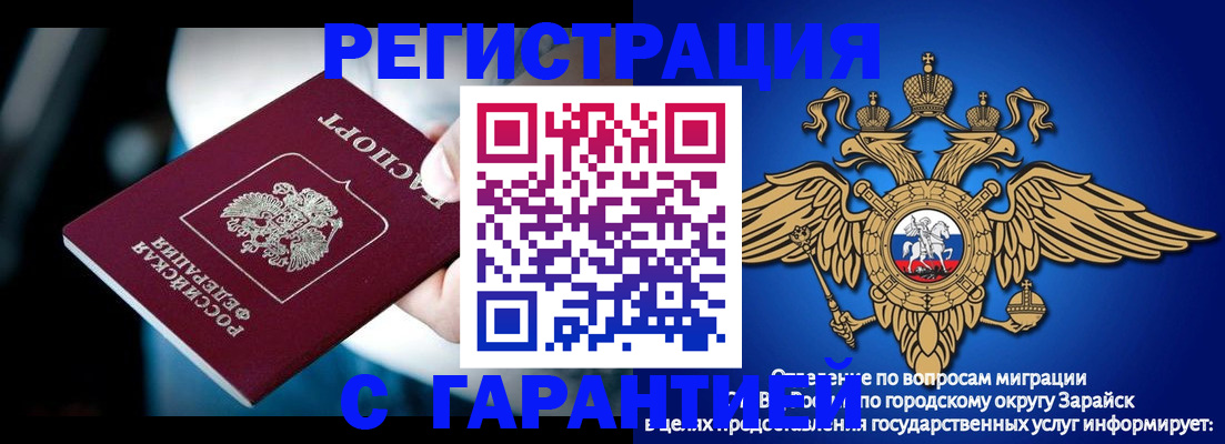 прописка ребенка в Великом Устюге