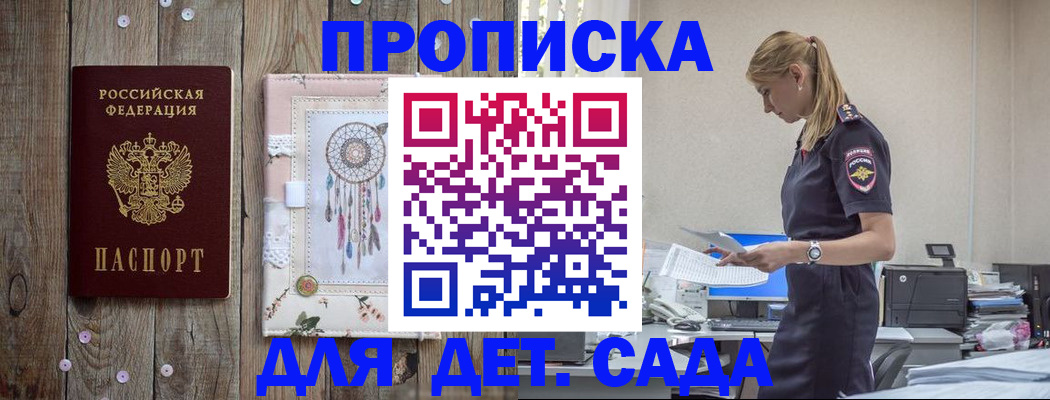 форма 3 в Великом Устюге